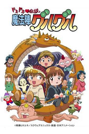 Temporada 2
