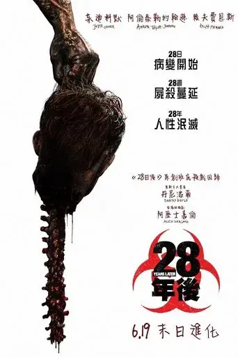 28 años después - Poster