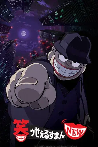 Temporada