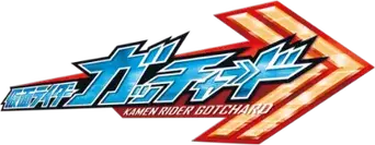 Kamen Rider - Logo