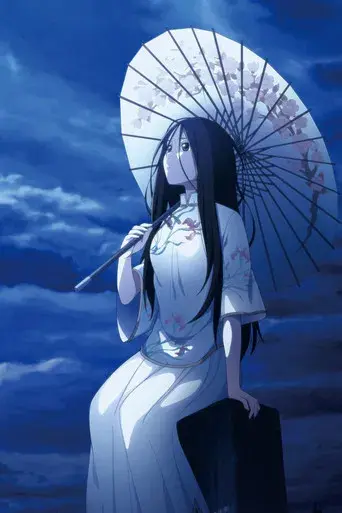 The OutCast - Poster