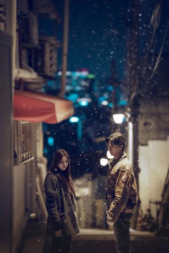 El monstruo de la vieja Seúl - Poster