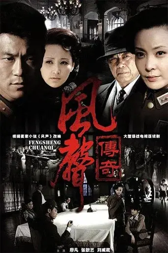 Temporada 1