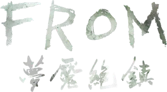 FROM - Logo