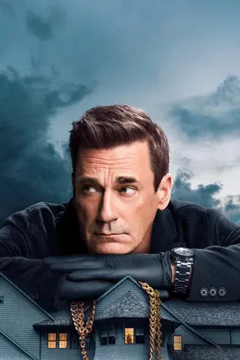 Vicios ocultos - Poster