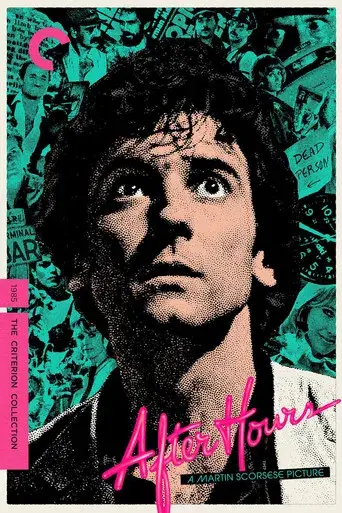 Jo, ¡qué noche! - Poster