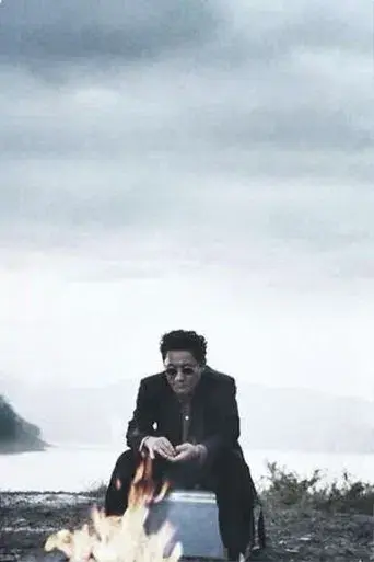 Hana-Bi: Flores de fuego - Poster