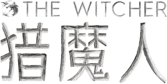The Witcher - Logo