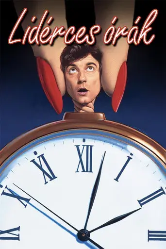 Jo, ¡qué noche! - Poster