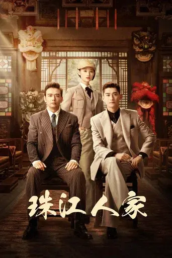 Temporada 1