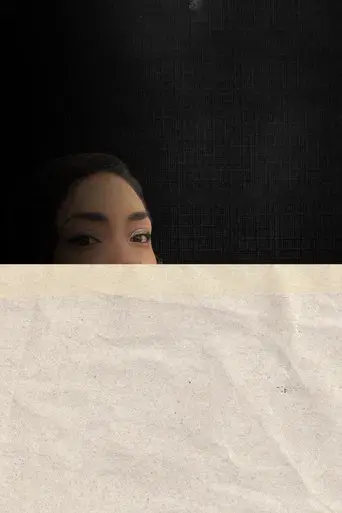 Y Ahora Me Ves... - Poster