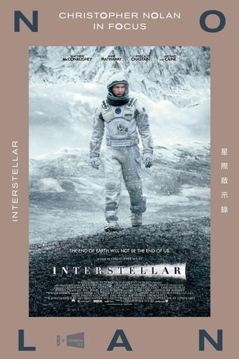 Interstellar - Poster