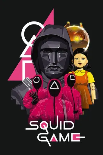 El juego del calamar - Poster