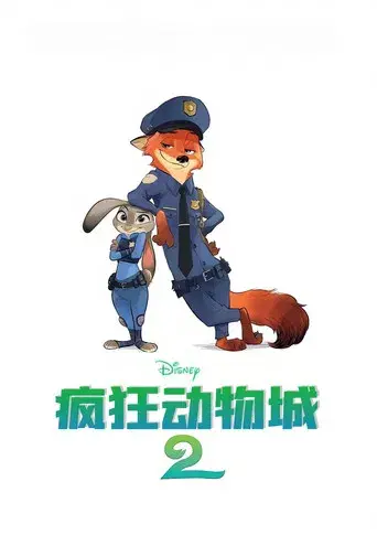 Zootrópolis 2 - Poster