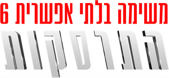 Misión: Imposible - Fallout - Logo