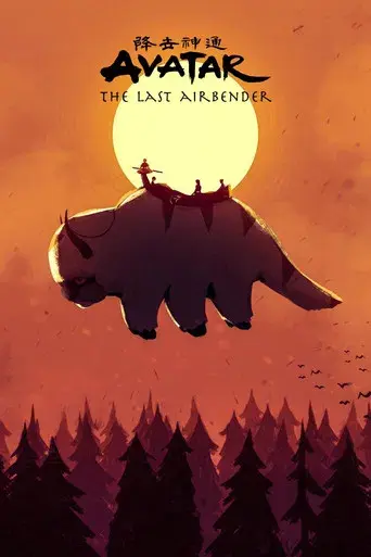 Avatar: La leyenda de Aang - Poster