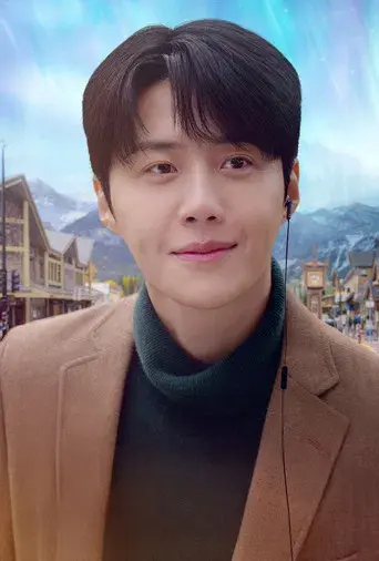 ¿Cómo se traduce este amor? - Poster