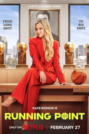 Una nueva jugada - Poster