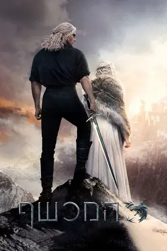 The Witcher - Poster