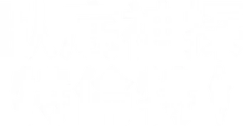 Will Trent, Agente Especial - Logo