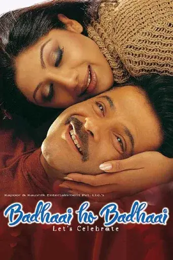Badhaai Ho Badhaai - Poster