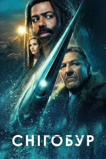 Snowpiercer: Rompenieves - Poster