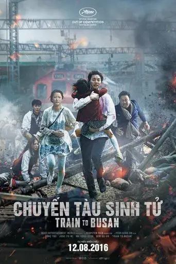 Train to Busan - Poster