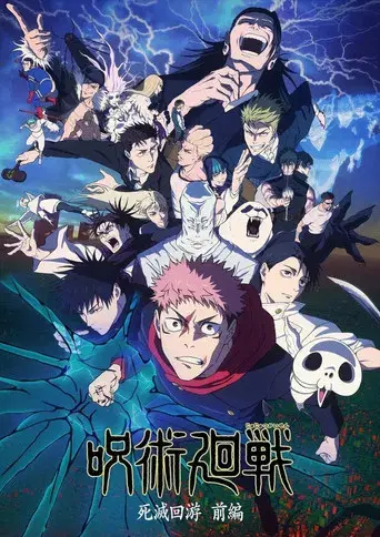Jujutsu Kaisen - Poster