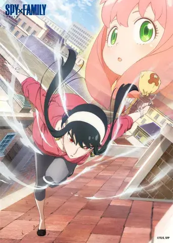 SPY x FAMILY - Poster