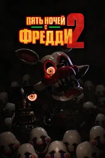 Five Nights at Freddy's 2 - Poster