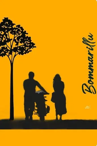 Bommarillu - Poster