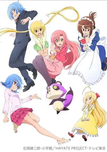 Hayate no Gotoku! - Poster