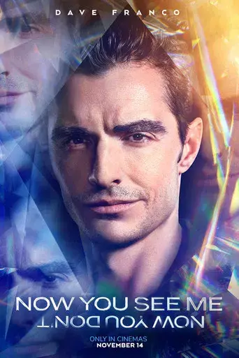 Ahora me ves 3 - Poster