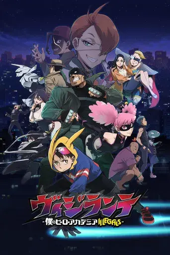 My Hero Academia: Vigilantes - Poster