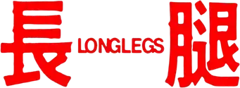 Longlegs - Logo