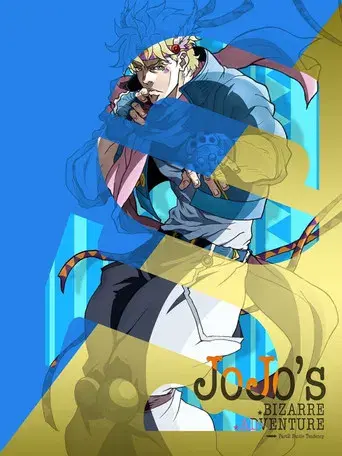 JoJo's Bizarre Adventure - Poster