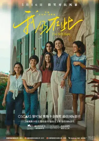 Aún estoy aquí - Poster