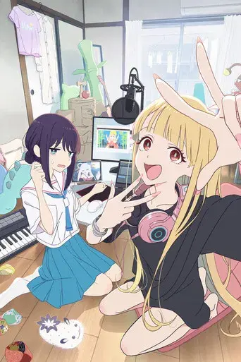 La princesa Kaguya del cosmos - Poster