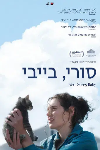 Sorry, Baby - Poster