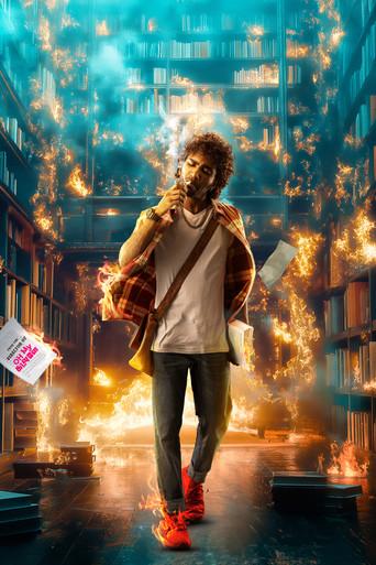 டிராகன் poster