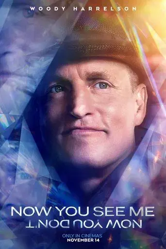 Ahora me ves 3 - Poster