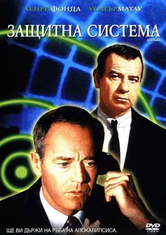 Punto límite - Poster