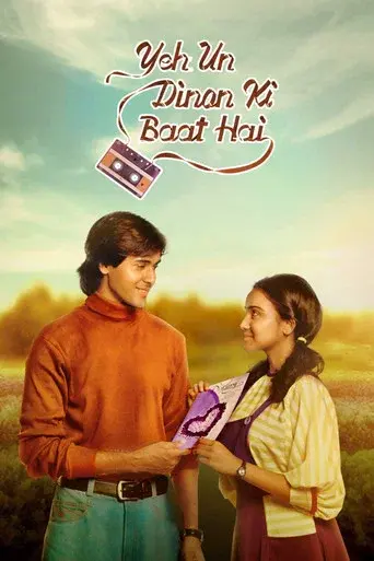 ये उन दिनों की बात है - Poster