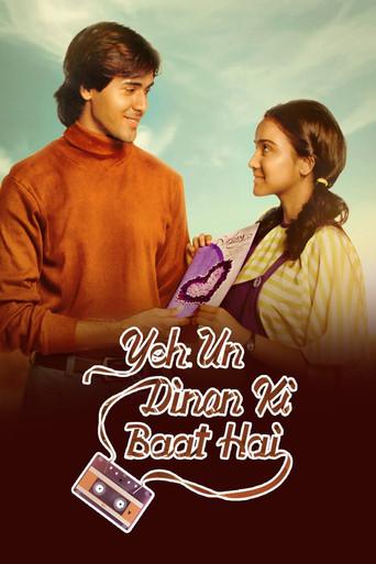 ये उन दिनों की बात है - Poster