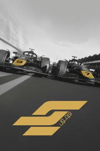 F1 la película - Poster
