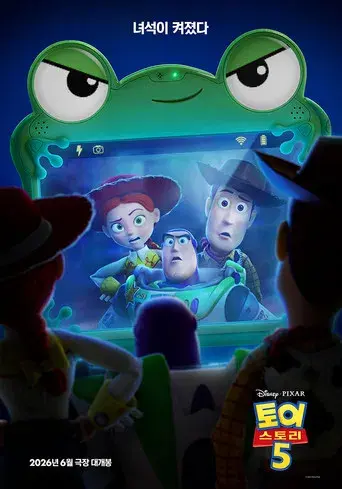 Toy Story 5 - Poster