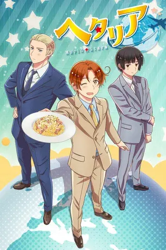 Temporada 1