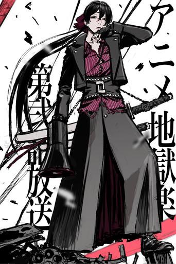 Hell's Paradise - Poster