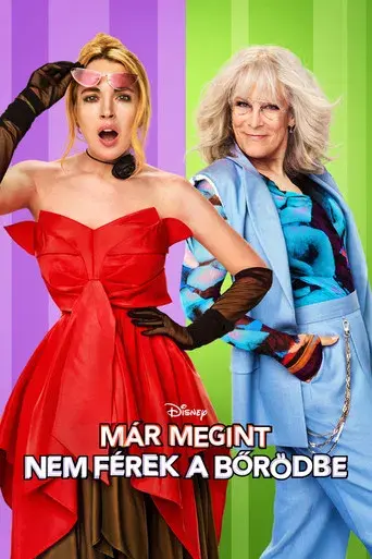 Ponte en mi lugar de nuevo - Poster