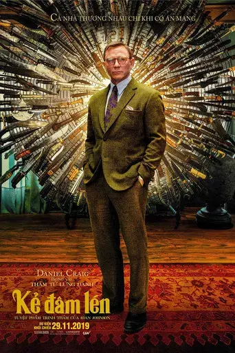 Puñales por la espalda - Poster